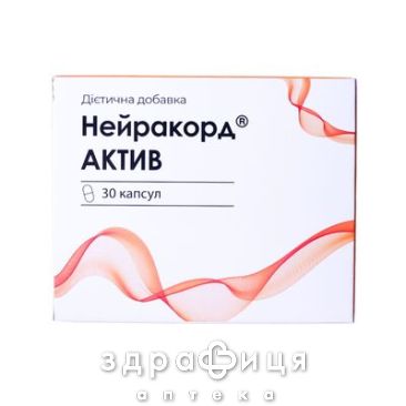 Нейракорд актив капс №30 витамины группы В