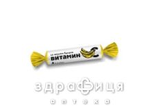 Витамин с банан таб 2,9г №10