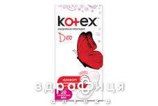 Прокл Kotex (Котекс) ежед lux super slim deo №20