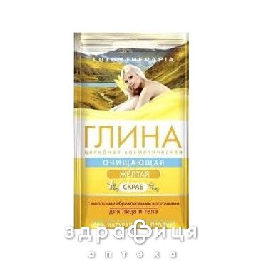 Глина-скраб арт колор косметич желтая 60г