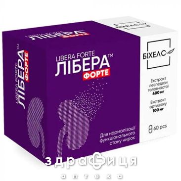 Лібера форте капс №60