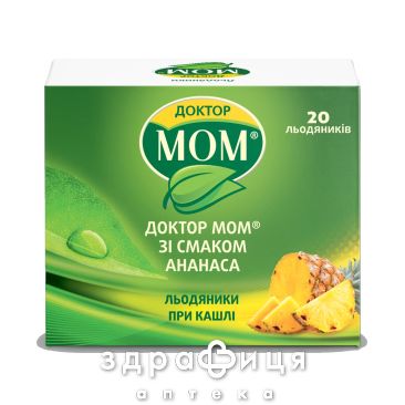 Доктор мом зi смаком ананаса льодяники №20 відхаркувальні засоби, сиропи, таблетки