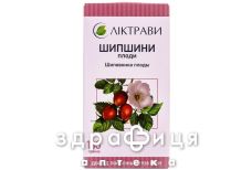 Шиповника плоды 130г