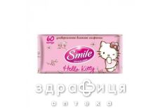 Серветки вол smile hello kitty №60