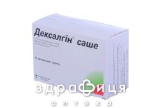 Дексалгiн саше гран 25мг №30
