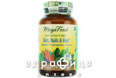 Megafood кожа ногти волосы таблетки №60