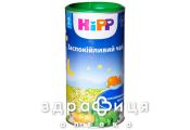 Hipp 3725 чай заспок з 2 мiс 200г