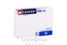 Сентор табл. в/о 100 мг №10 - таблетки від підвищеного тиску (гіпертонії)