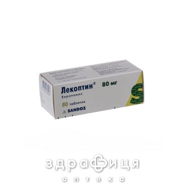 Лекоптин табл. в/о 80 мг №50 - таблетки від підвищеного тиску (гіпертонії)