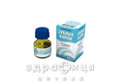 Зубнi краплi крап. фл. 10 мл анестетик у стоматології