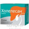 Холелесан капс №30 гепатопротектор