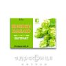Шишки хмеля капсулы 400мг №30