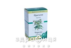 Причепи трава 50г