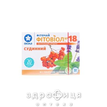 Фiточай фiтовiол №18 судинний 1,5г №20