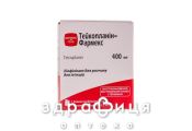 Тейкопланін-фармекс пор ліоф д/р-ну д/ін 400мг+р-к 3,2мл №1 від тромбозу