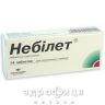 Небiлет табл. 5 мг №14