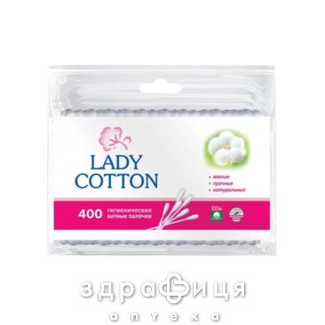 LADY COTTON ПАЛОЧКИ ВАТНЫЕ №400