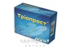 Триопрост капс №30 лекарство от простатита