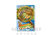 Книга найди и покажи животніе ник (укр) Детская игрушка