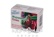 Клюква капс №20+саше №6 лекарство для почек