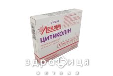 Цитиколин р-р д/ин 125мг/мл 4мл №10