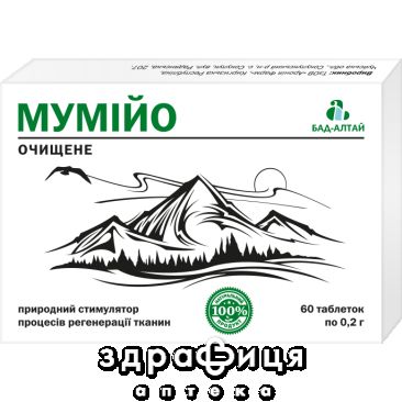 Мумие очищенное 0,2г №60 витамины для волос
