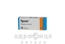 Урегит таб 50мг №20