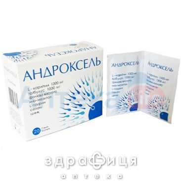 АНДРОКСЕЛЬ САШЕ №20