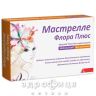 Мастрелле флора плюс душ вагін саше №10 вагінальні свічки