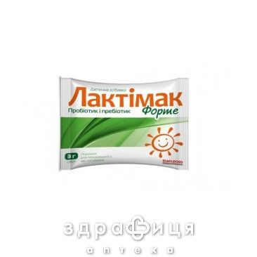 Лактимак форте саше №10 пробиотики