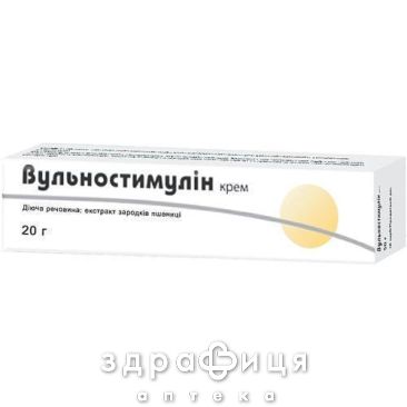 Вульностимулин крем д/наруж прим 20г