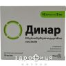 Динар р-р д/ин 50мг/мл 5мл №10 таблетки для памяти