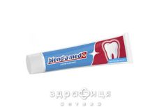 Зубная паста Blend-a-med (Блендамед) анти-кариес fresh 100мл