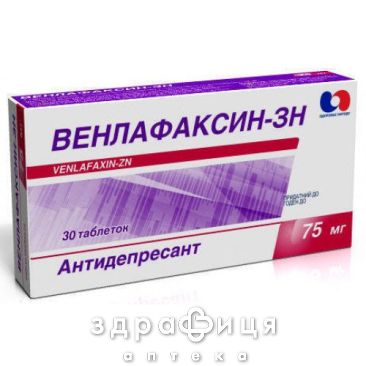 Венлафаксин-зн таб 75мг №30 таблетки для пам'яті