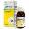 Алергозан раствор орал 0,5мг/мл 120мл №1 лекарство от аллергии