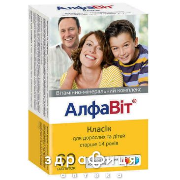 Алфавiт класик таб №60 мультивітаміни