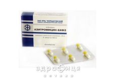 Азiтромiцин-бхфз капс 250мг №6 протимікробні