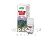 Масло каменное с коэнзимом q10 и бета-каротином 3г