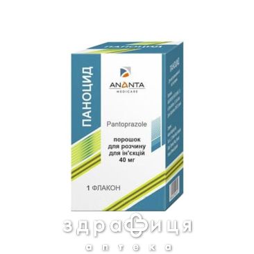 Паноцид пор д/р-ну д/ін 40мг №1 таблетки від гастриту
