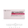 Метопролол таблетки 100мг №30 таблетки від тиску