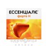 Ессенциале форте Н капс №90 препарати для печінки і жовчного міхура