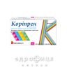 Корiпрен 10/10мг таблетки в/о 10мг+10мг №56 таблетки від тиску