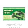 Крапивы листья 1,5г ф/п №20
