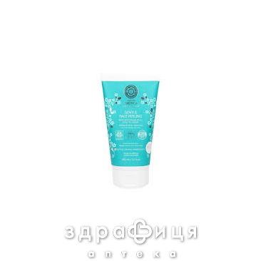 Natura sibberica пiлiнг д/обличчя нiжн 150мл