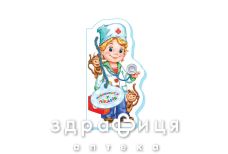 Книга играем в профессии поиграем в докторов (укр)