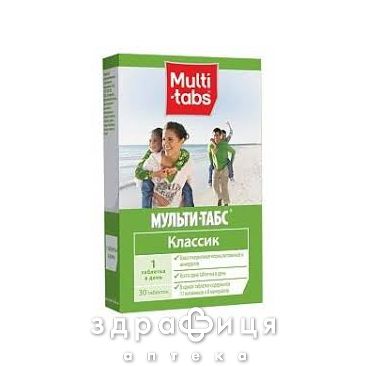 Мульти-табс классический №30 мультивитамины