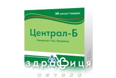 Централ-б капс №30