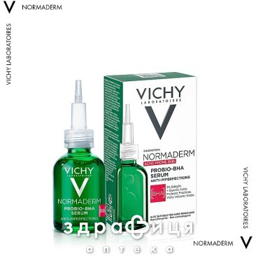 Vichy (Виши) бом нормадерм сыворотка 2023