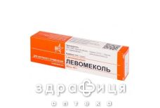 Левомеколь мазь 40г туба