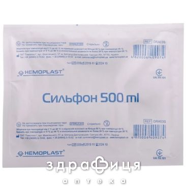 Сильфон 500мл